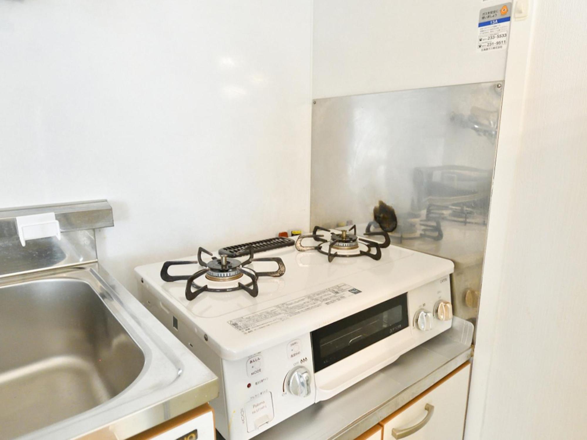 Appartement シャトーひらぎし